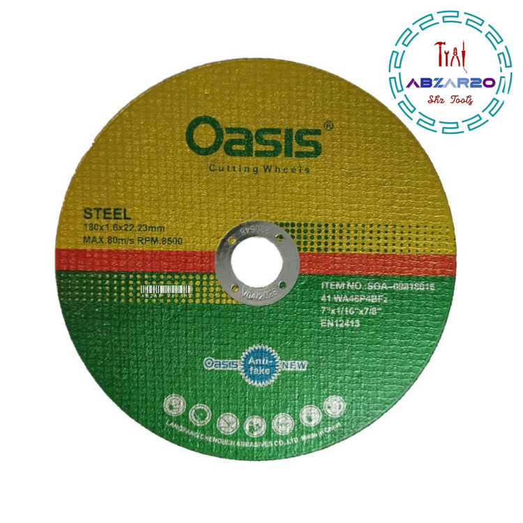 صفحه برش استیل اوسیس 1.6 * 180 میلی متری OASIS