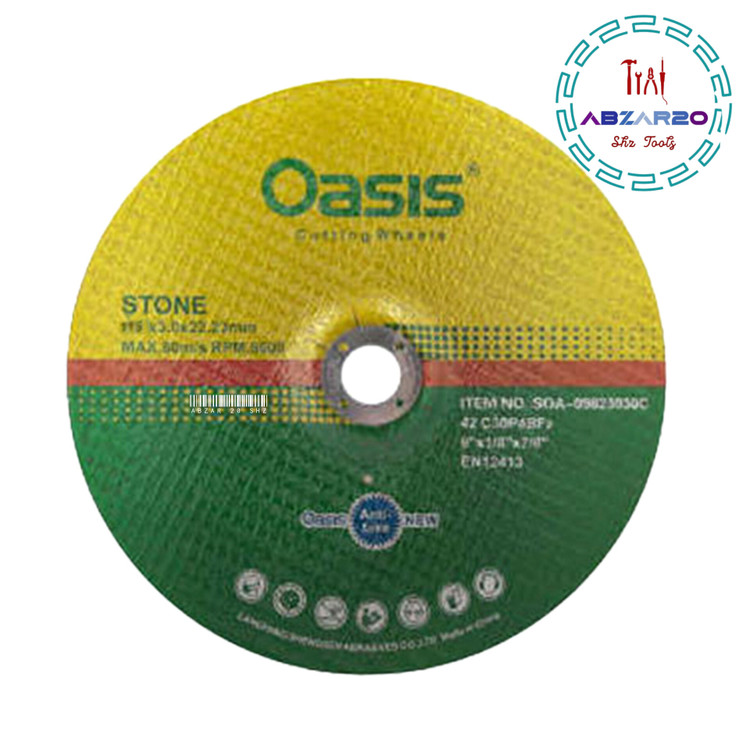 صفحه برش سنگ بر بزرگ اوسیس 3 * 230 میلی متری OASIS