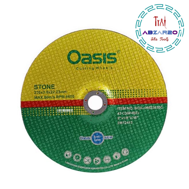 صفحه برش مینی سنگ بر اوسیس 3 * 115 میلی متری OASIS