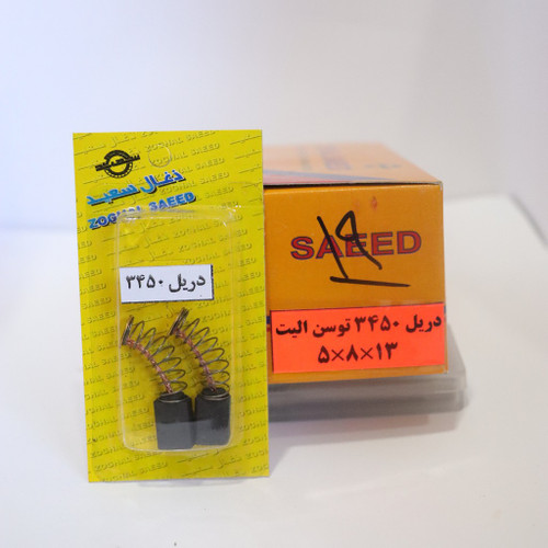 ذغال مینی چینی سرسیم گرد بزرگ و دریل 3238. 3450. 3232. توسن (مدل0022) و دریل 10 توسن.دریل نک 1369