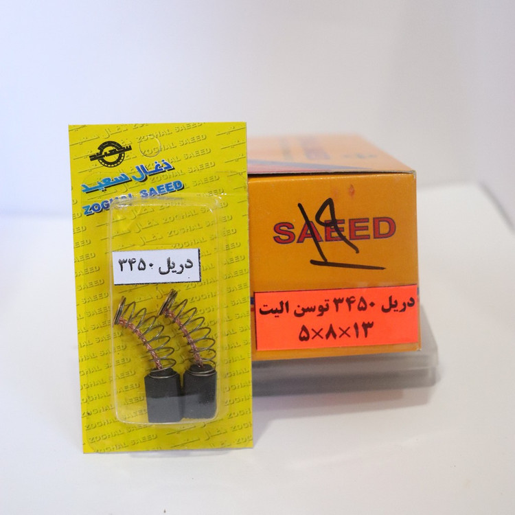 ذغال مینی چینی سرسیم گرد بزرگ و دریل 3238. 3450. 3232. توسن (مدل0022) و دریل 10 توسن.دریل نک 1369