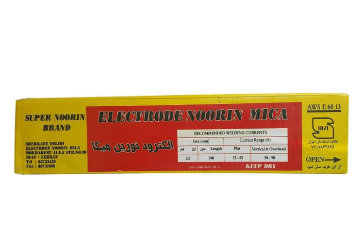 الکترود جوشکاری سایز 2.5 میکا E6013 بسته 2.5 کیلوگرمی