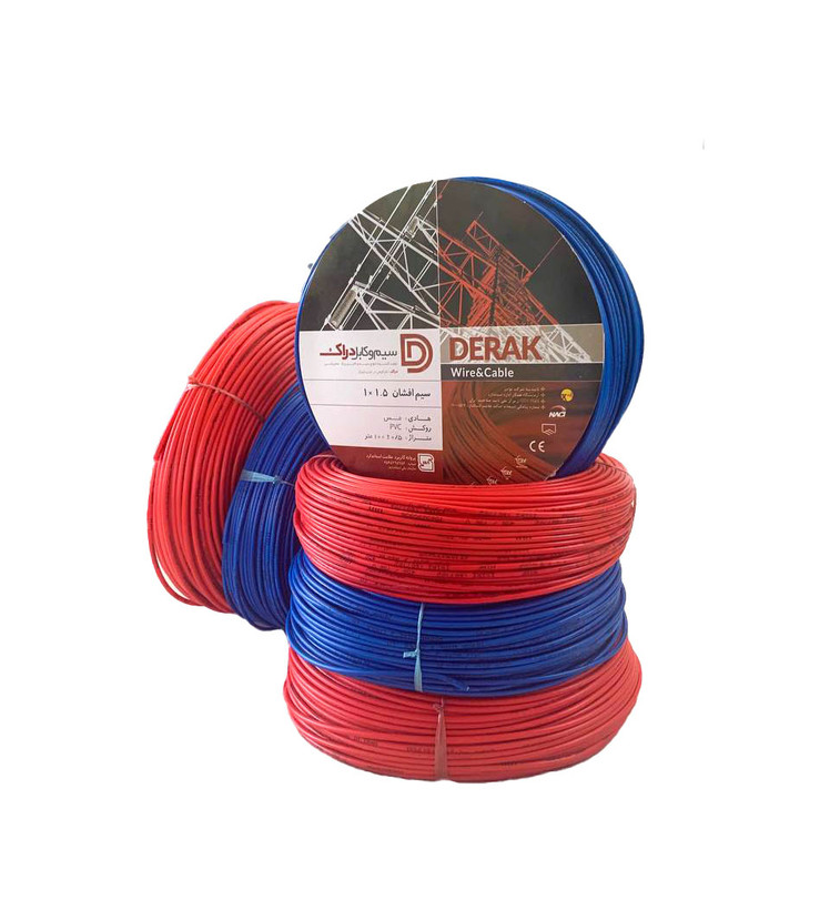 سیم برق افشان 1/5*1 مس خالص کلاف 100 متری روکش PVC دراک